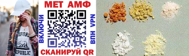 АМФ 97% Северо-Курильск