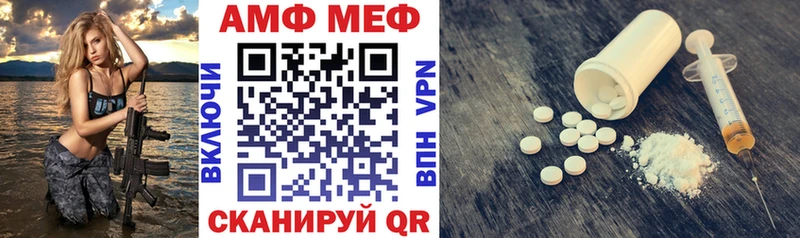 ссылка на мегу tor  дарнет шоп  Северо-Курильск  Амфетамин 97% 