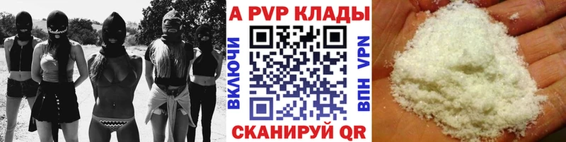 кракен зеркало  закладка  Северо-Курильск  Alpha PVP мука 
