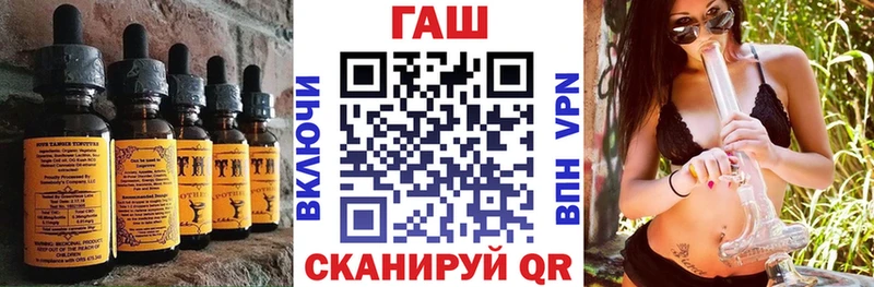 Печенье с ТГК конопля  наркошоп  kraken рабочий сайт  Северо-Курильск 