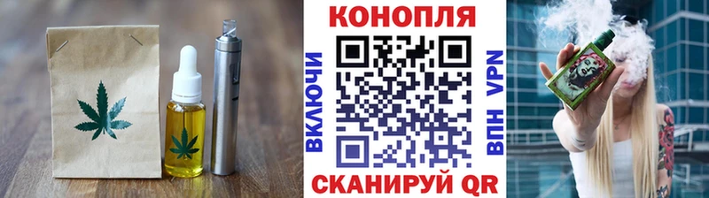 Canna-Cookies конопля Северо-Курильск