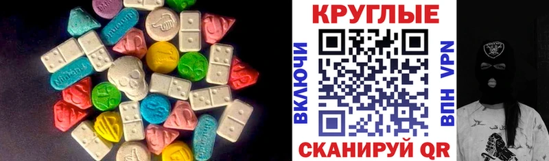 закладка  Северо-Курильск  Экстази DUBAI 