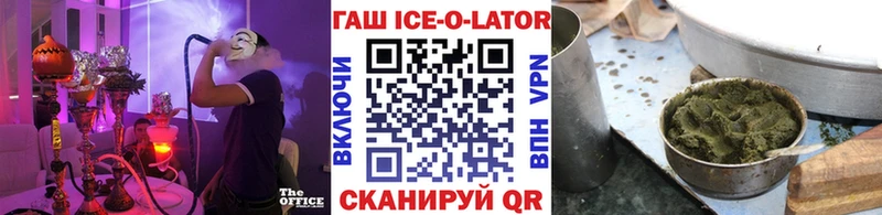 OMG зеркало  Северо-Курильск  ГАШ Ice-O-Lator  закладка 