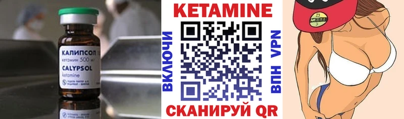 что такое наркотик  Северо-Курильск  КЕТАМИН ketamine 