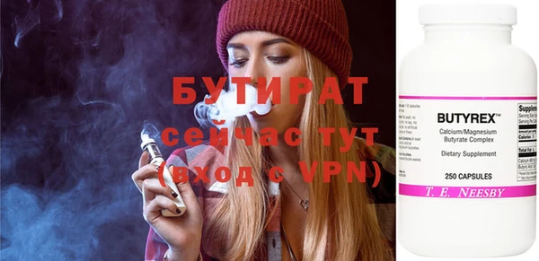 альфа пвп Баксан
