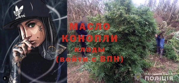 МДМА Арсеньев