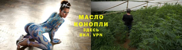 2c-b Балабаново