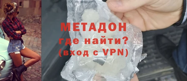 альфа пвп Баксан