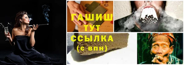 2c-b Балабаново