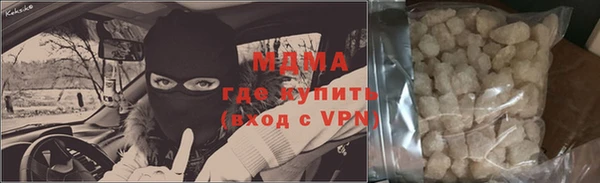 альфа пвп Баксан