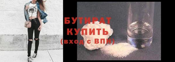 круглые Балахна