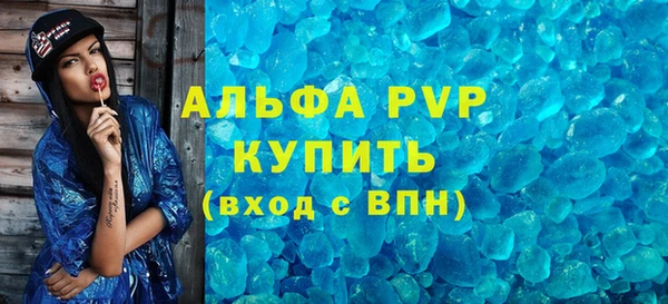 альфа пвп Баксан