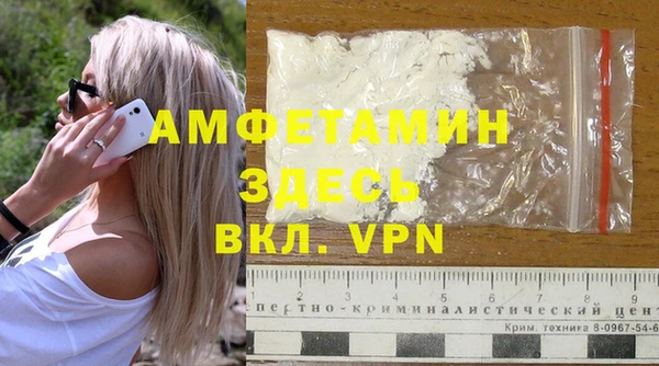 бошки Вязьма