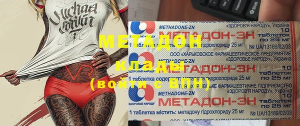 альфа пвп Баксан
