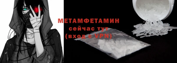 2c-b Балабаново