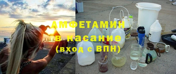 альфа пвп Баксан