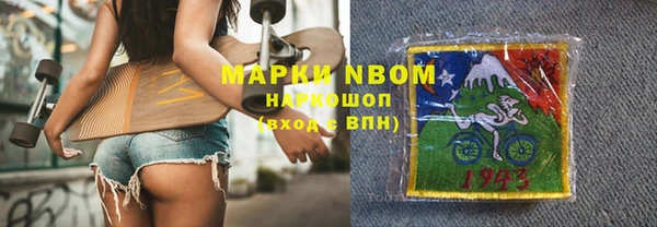 2c-b Балабаново