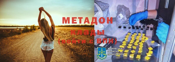 2c-b Балабаново