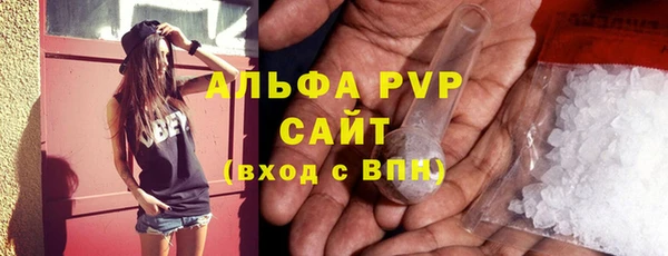 2c-b Балабаново