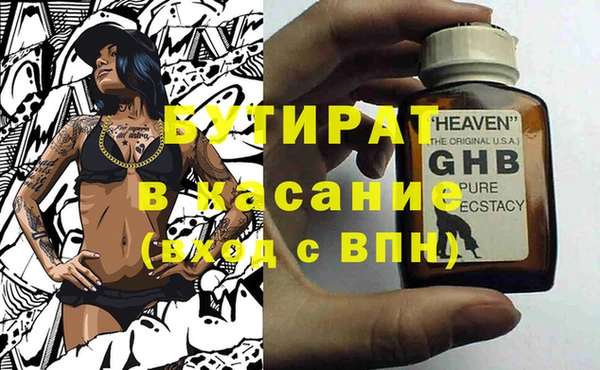 марки lsd Вяземский