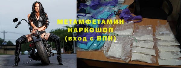 2c-b Балабаново