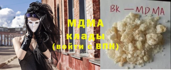2c-b Балабаново