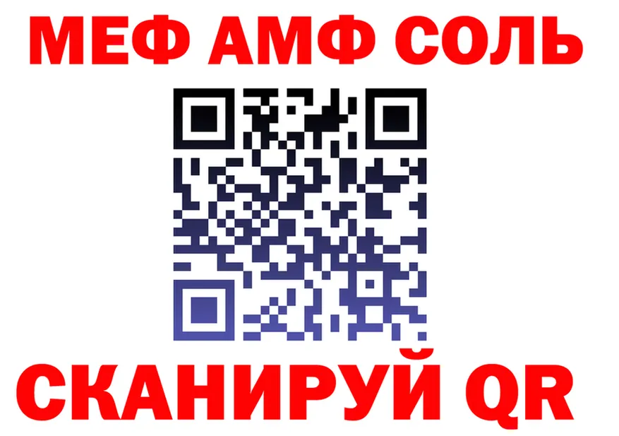 АМФ VHQ сайт shop OMG Северо-Курильск