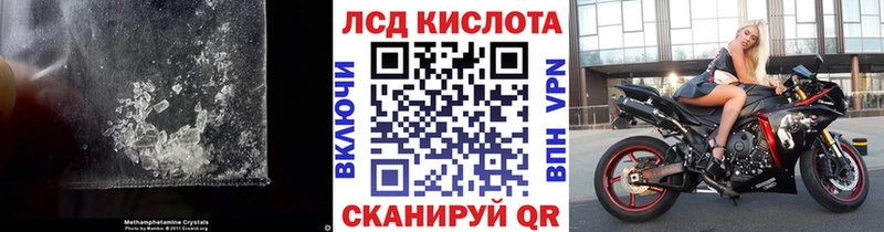 Лсд 25 экстази кислота  Северо-Курильск 