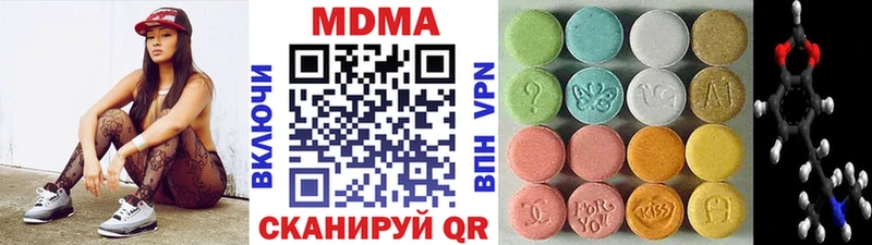 МДМА VHQ  цена   Северо-Курильск 
