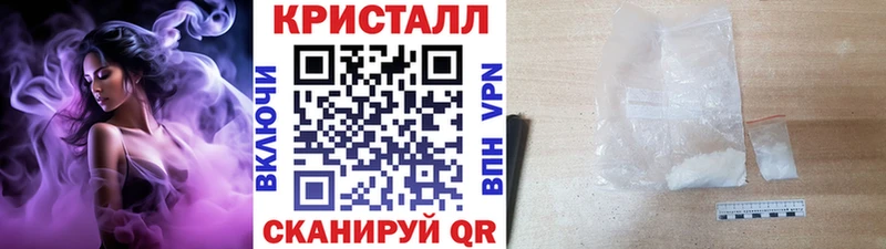 МЕТАМФЕТАМИН мет маркетплейс состав Северо-Курильск
