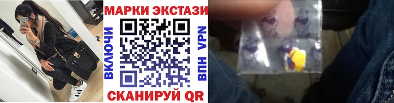 Марки 25I-NBOMe 1500мкг Северо-Курильск
