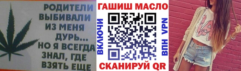 Дистиллят ТГК гашишное масло  mega как зайти  Северо-Курильск 
