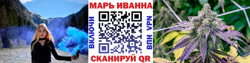 Каннабис White Widow  как найти   shop состав  Северо-Курильск 